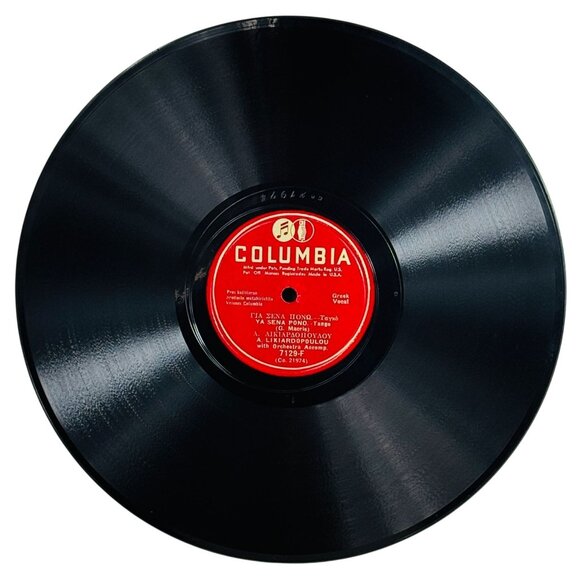 Greek Vocal Tango & Paloma - 7129-F Columbia - 78 RPM 10" Shellac Vintage - Picture 1 of 4